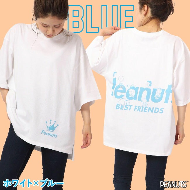 スヌーピー オーバーサイズ Tシャツ ペア 春 夏 メンズ レイヤード 韓国 ファッション ビッグシルエット 半袖 無地 おしゃれ ビッグtシャツ 綿100% コットン レディース 対応 サイズ 半袖 oe1401-sp2