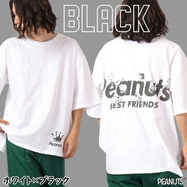 スヌーピー オーバーサイズ Tシャツ ペア 春 夏 メンズ レイヤード 韓国 ファッション ビッグシルエット 半袖 無地 おしゃれ ビッグtシャツ 綿100% コットン レディース 対応 サイズ 半袖 oe1401-sp2