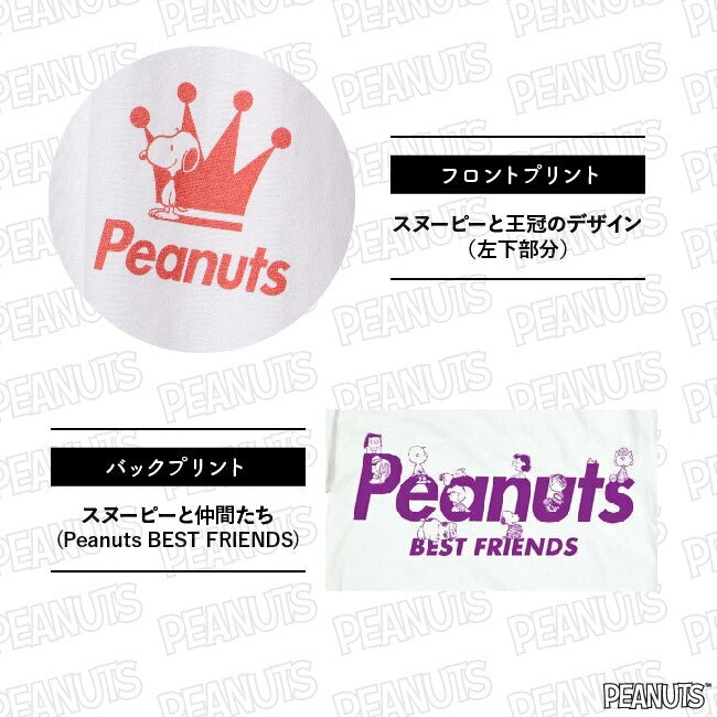 スヌーピー オーバーサイズ Tシャツ ペア 春 夏 メンズ レイヤード 韓国 ファッション ビッグシルエット 半袖 無地 おしゃれ ビッグtシャツ 綿100% コットン レディース 対応 サイズ 半袖 oe1401-sp2