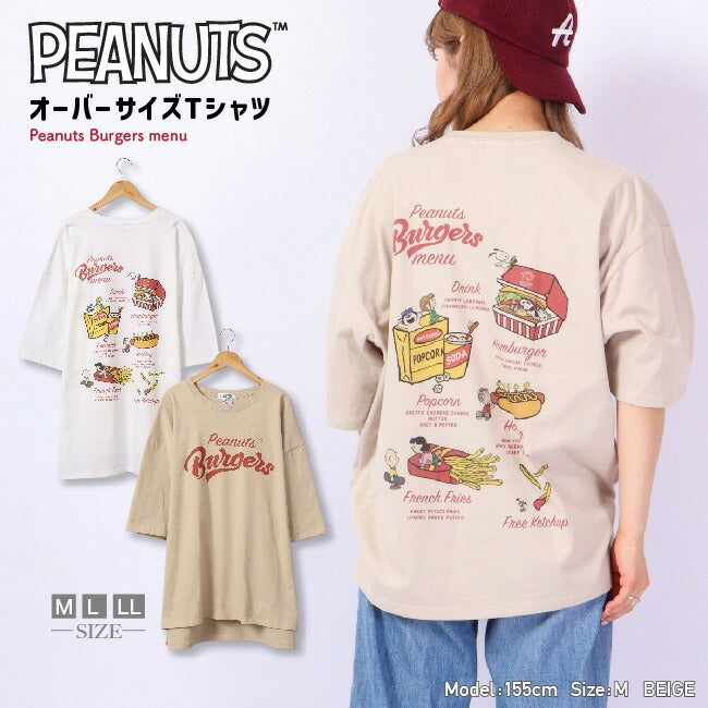 スヌーピー Tシャツ ピーナッツ 半袖 ハンバーガー SNOOPY PEANUTS oe1401-sp5