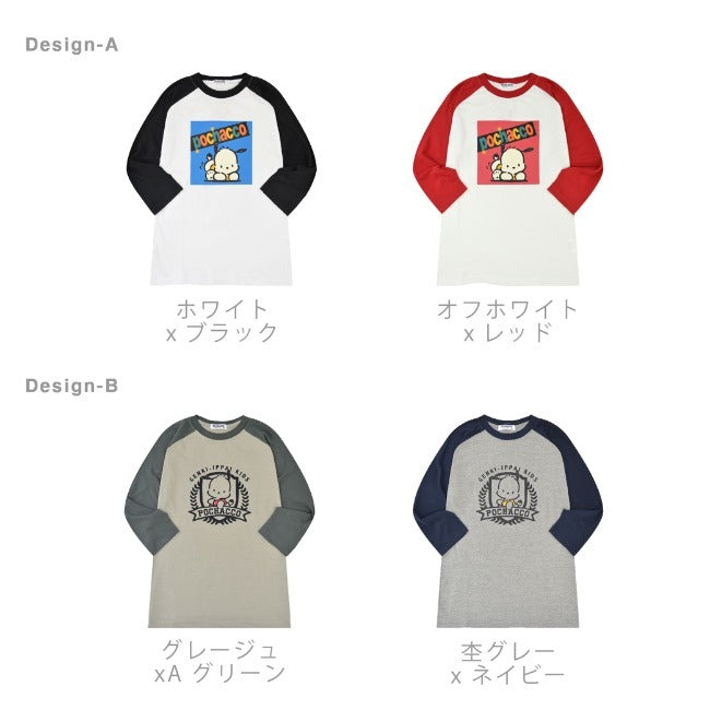 ポチャッコ Tシャツ 長袖 ロンT 七分袖 サンリオ キャラクターズ プリント ラグラン メンズ レディース pc1243-25