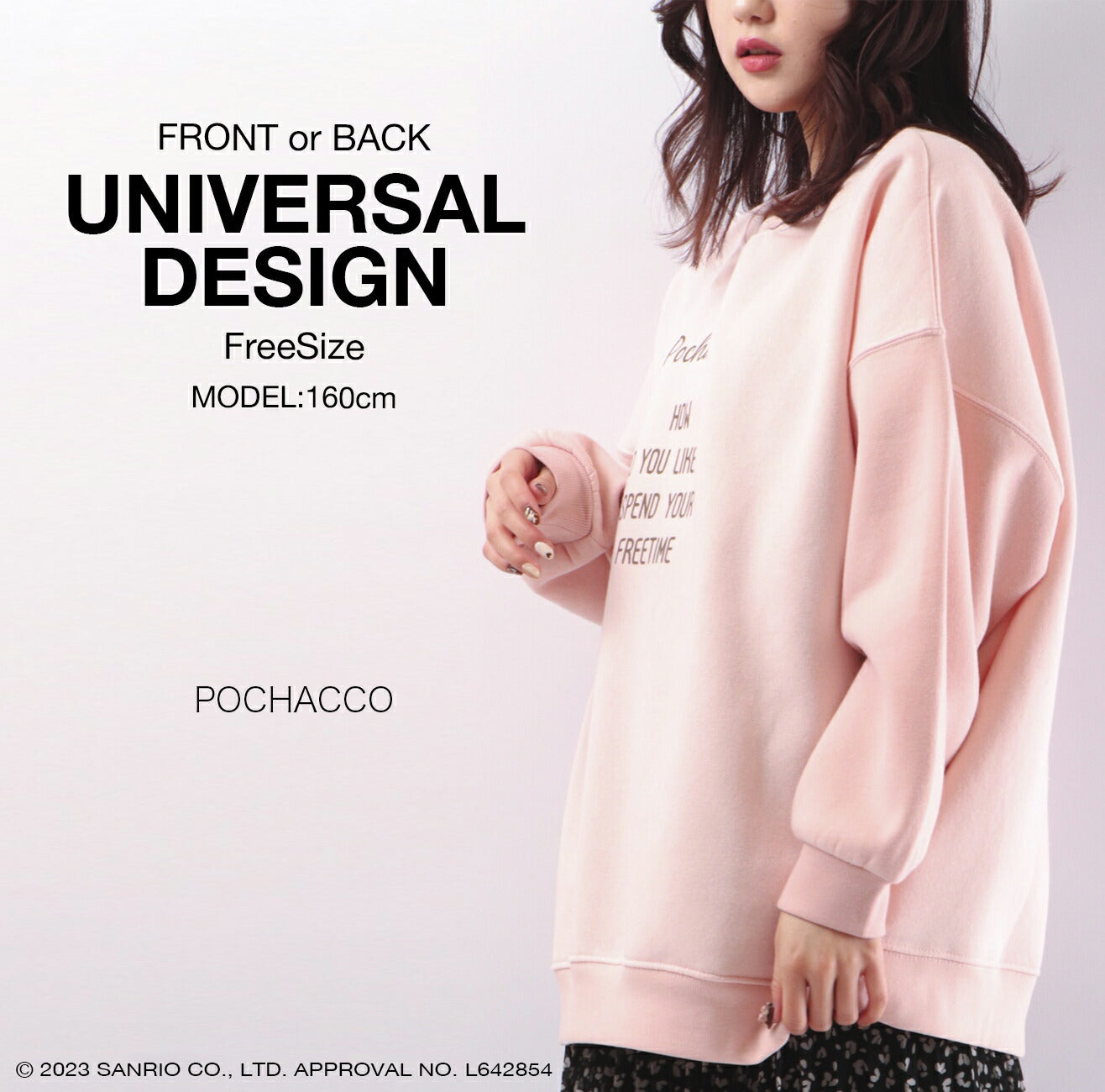 ポチャッコ スウェット トレーナー 起毛 2WAY オーバーサイズ 大きめ ゆったり バルーン袖 フリーサイズ サンリオ キャラクターズ pc1314-727