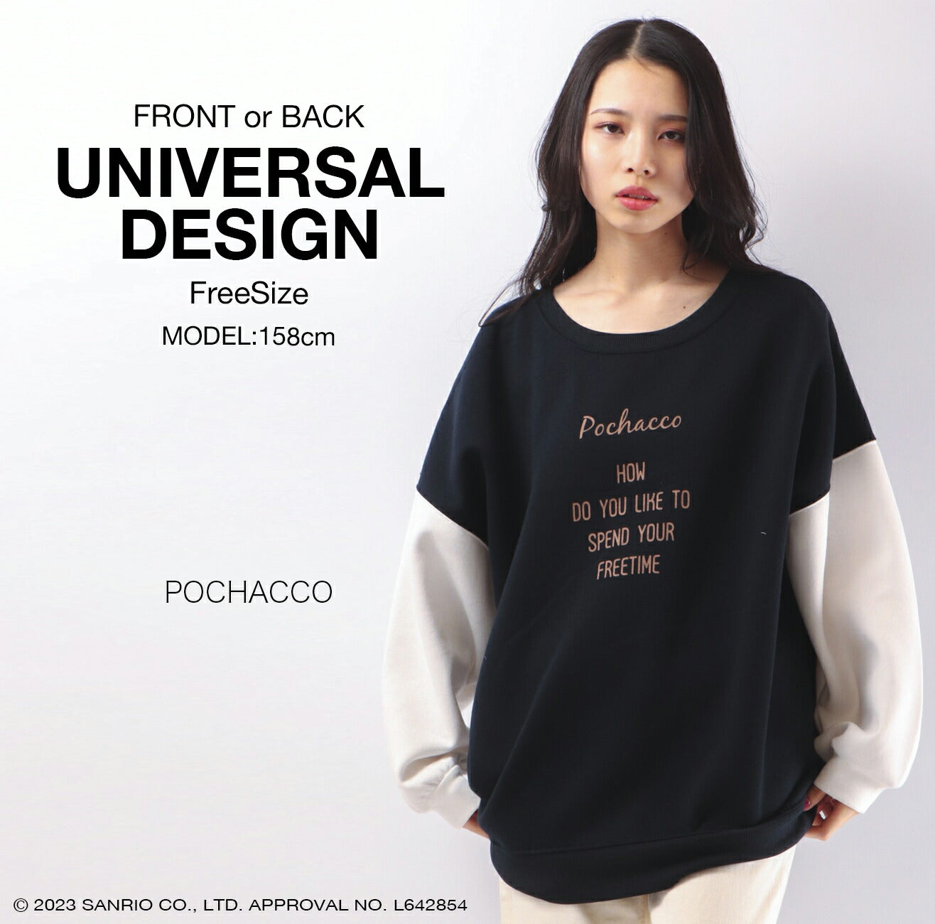 ポチャッコ スウェット トレーナー 起毛 2WAY オーバーサイズ 大きめ ゆったり バルーン袖 フリーサイズ サンリオ キャラクターズ pc1314-727