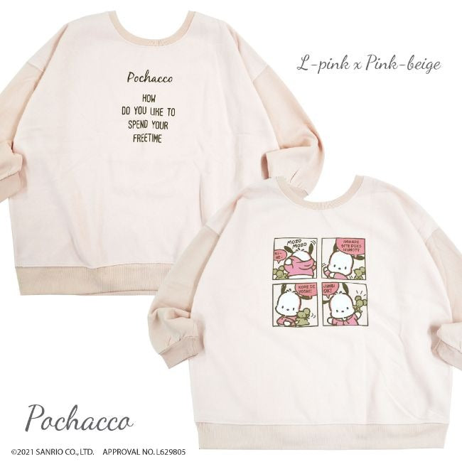ポチャッコ スウェット トレーナー 起毛 2WAY オーバーサイズ 大きめ ゆったり バルーン袖 フリーサイズ サンリオ キャラクターズ pc1314-727