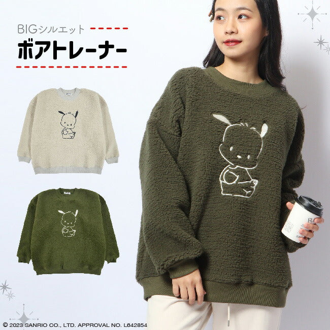 ポチャッコ 刺繍 BIG シルエット トレーナー ボア 長袖 サンリオ キャラクターズ pc1324-751