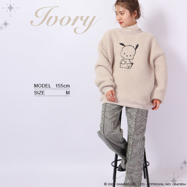 ポチャッコ 刺繍 BIG シルエット トレーナー ボア 長袖 サンリオ キャラクターズ pc1324-751