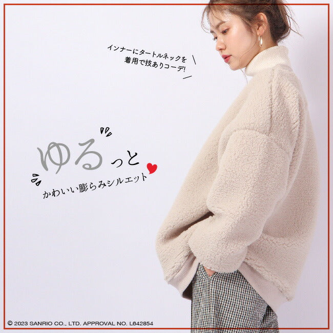 ポチャッコ 刺繍 BIG シルエット トレーナー ボア 長袖 サンリオ キャラクターズ pc1324-751