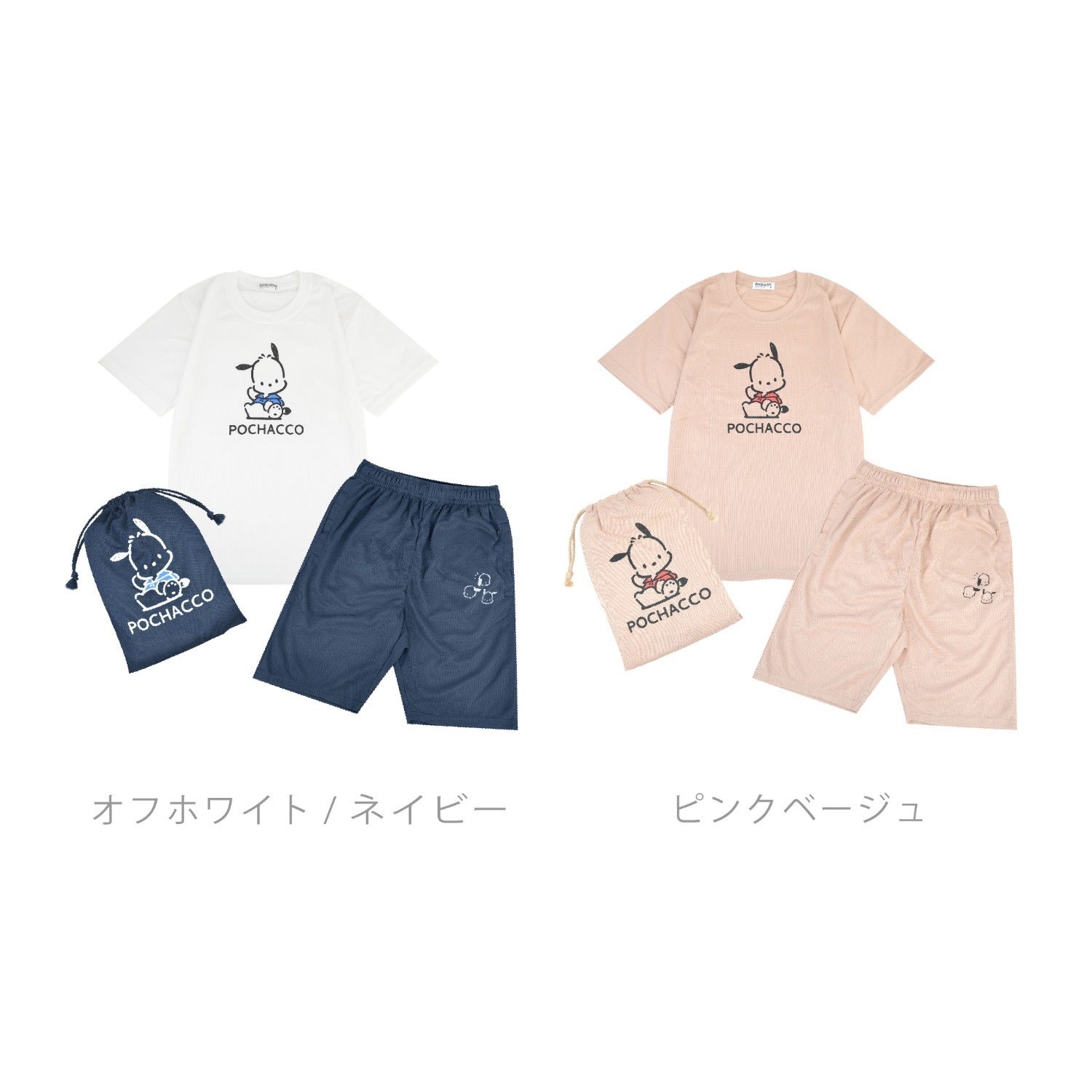 ポチャッコ Tシャツ ハーフパンツ セット 巾着 サンリオ キャラクターズ pc1652-207