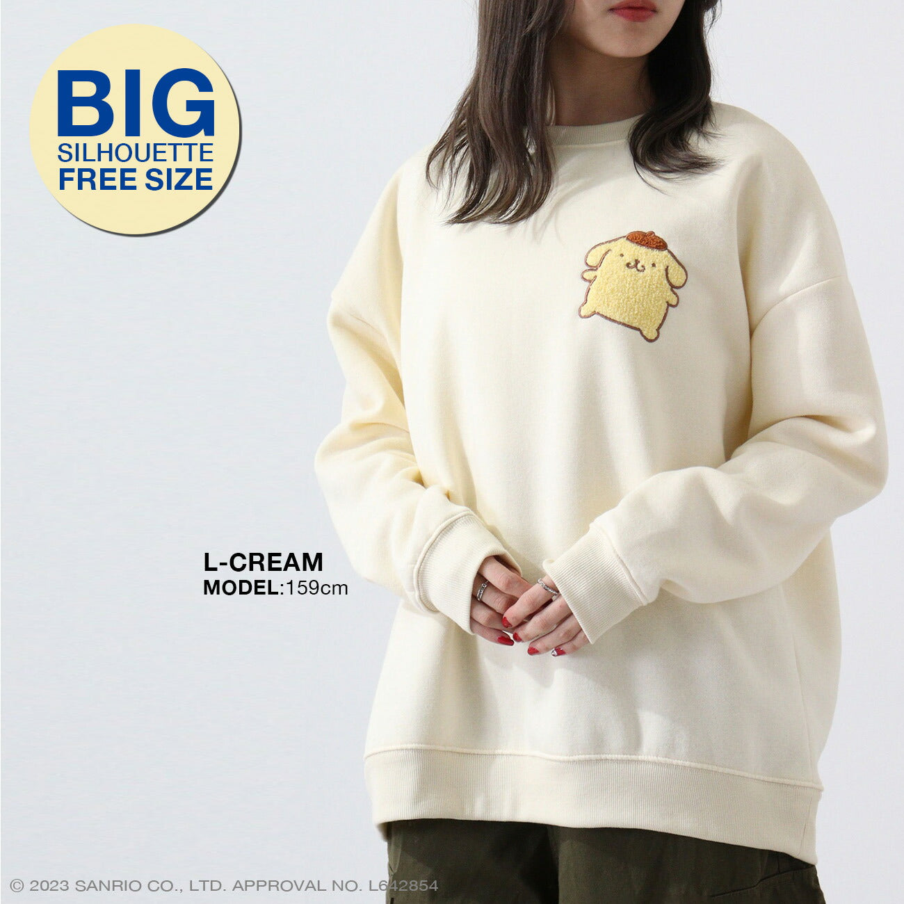 ポムポムプリン 裏起毛 ビッグシルエット 刺繍 トレーナー 秋冬春 サンリオキャラクターズ pp1334-697