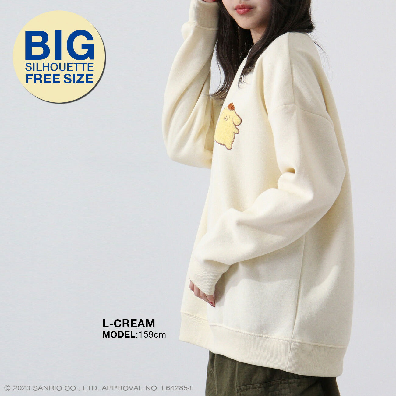 ポムポムプリン 裏起毛 ビッグシルエット 刺繍 トレーナー 秋冬春 サンリオキャラクターズ pp1334-697