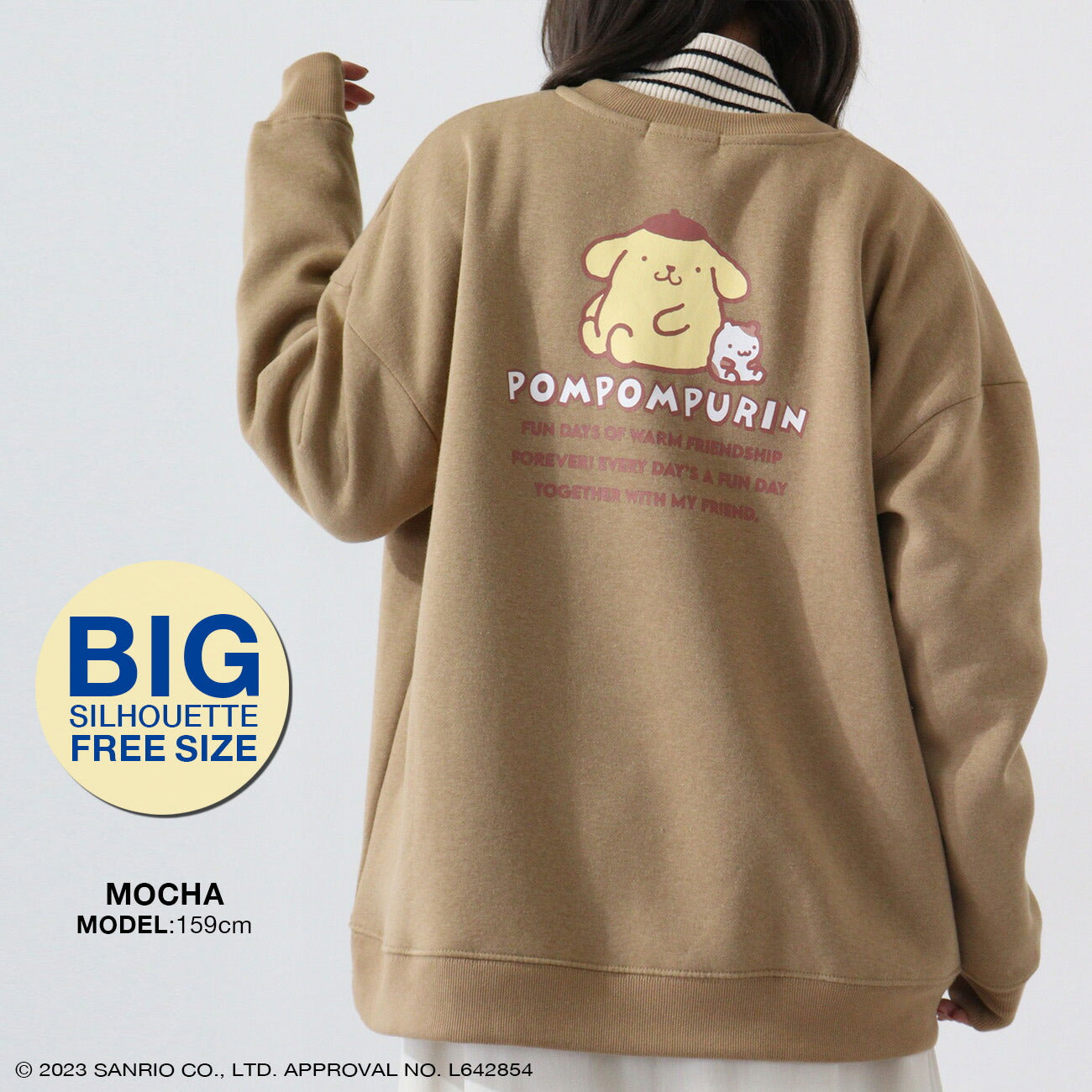 ポムポムプリン 裏起毛 ビッグシルエット 刺繍 トレーナー 秋冬春 サンリオキャラクターズ pp1334-697