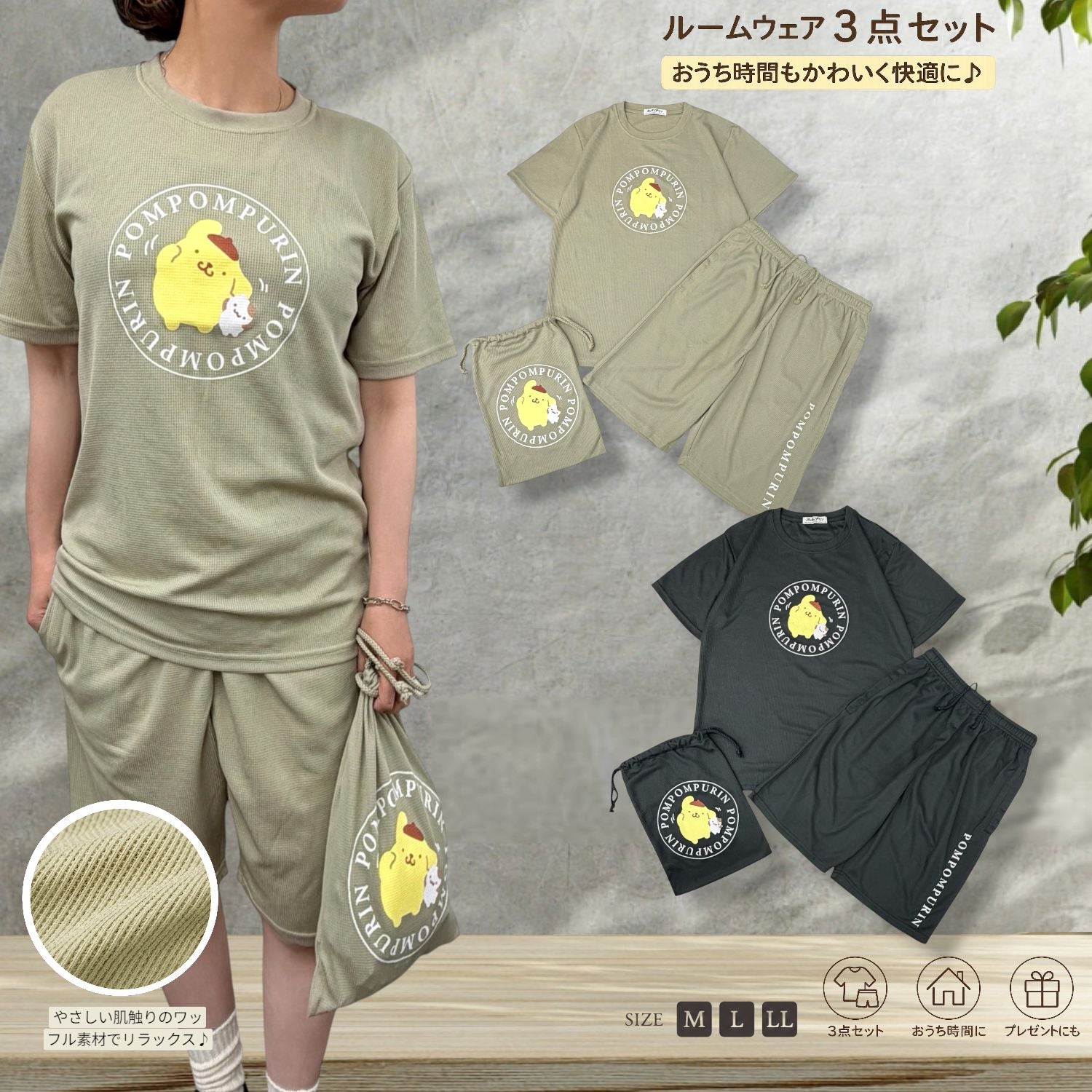 ポムポムプリン プリント ドライワッフル 上下セット 半袖 Tシャツ ハーフパンツ セットアップ 部屋着 パジャマ ジム着 春 夏 サンリオ キャラクターズ pp1662-65