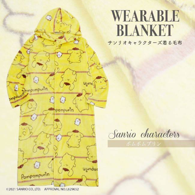 ポムポムプリン フリース パーカー 着る毛布 ブランケット ルームウェア 毛布 レディース サンリオ キャラクターズ pp1814-690