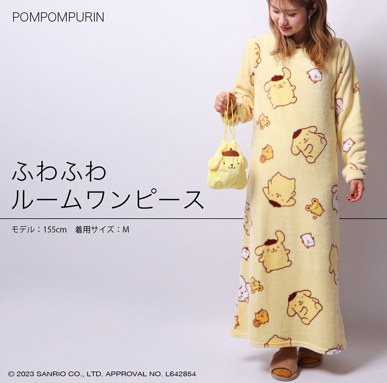 ポムポムプリン ワンピース 長袖 プリント 部屋着 サンリオ キャラクターズ pp2724-777