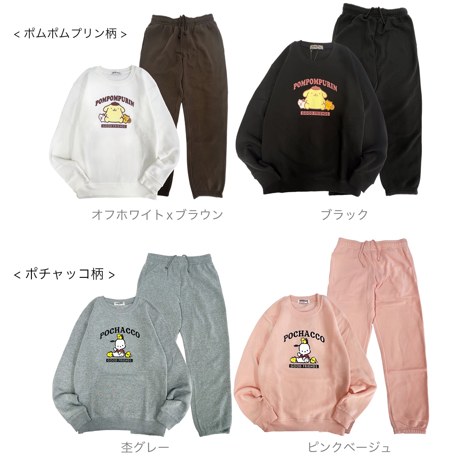 サンリオキャラクターズ あったか ルームウェア セットアップ 秋冬 部屋着 裏起毛 1654sanrio-shopify