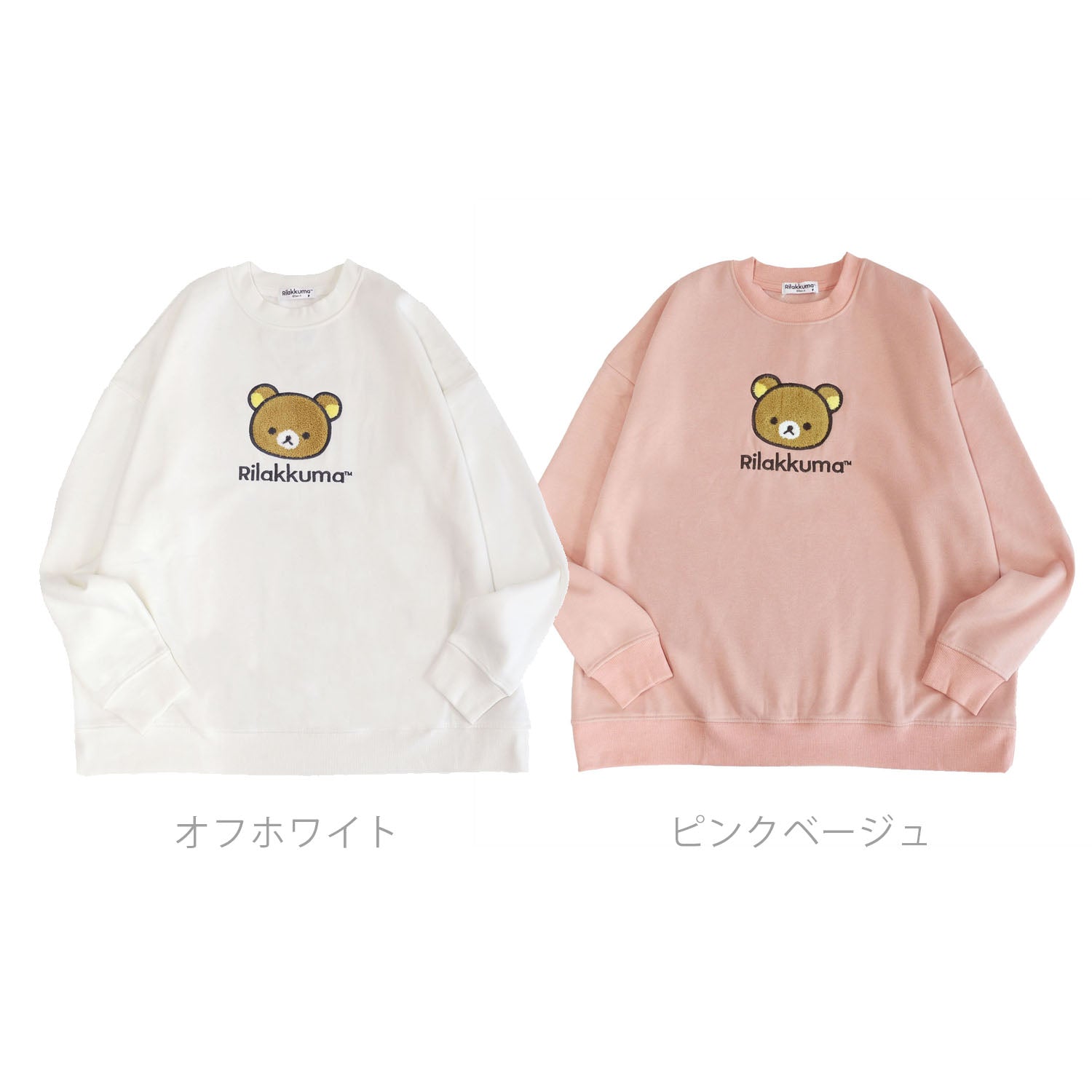 リラックマ サガラ刺繍 裏起毛 ビッグシルエット コリラックマ キイロイトリ レディース 秋冬 rk1354-98