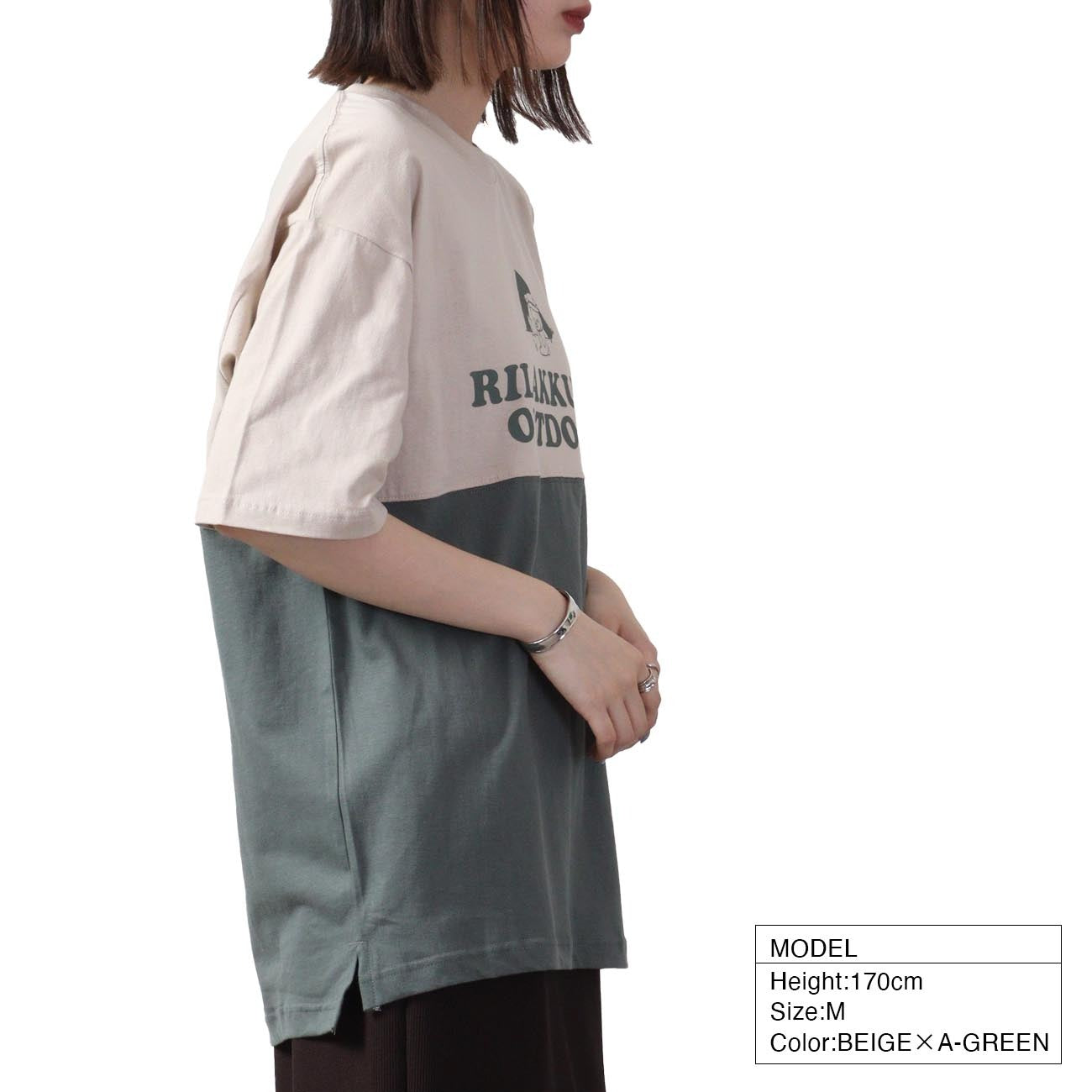 リラックマ アウトドア ドロップショルダー Tシャツ 半袖 Rilakkuma rk1132-300