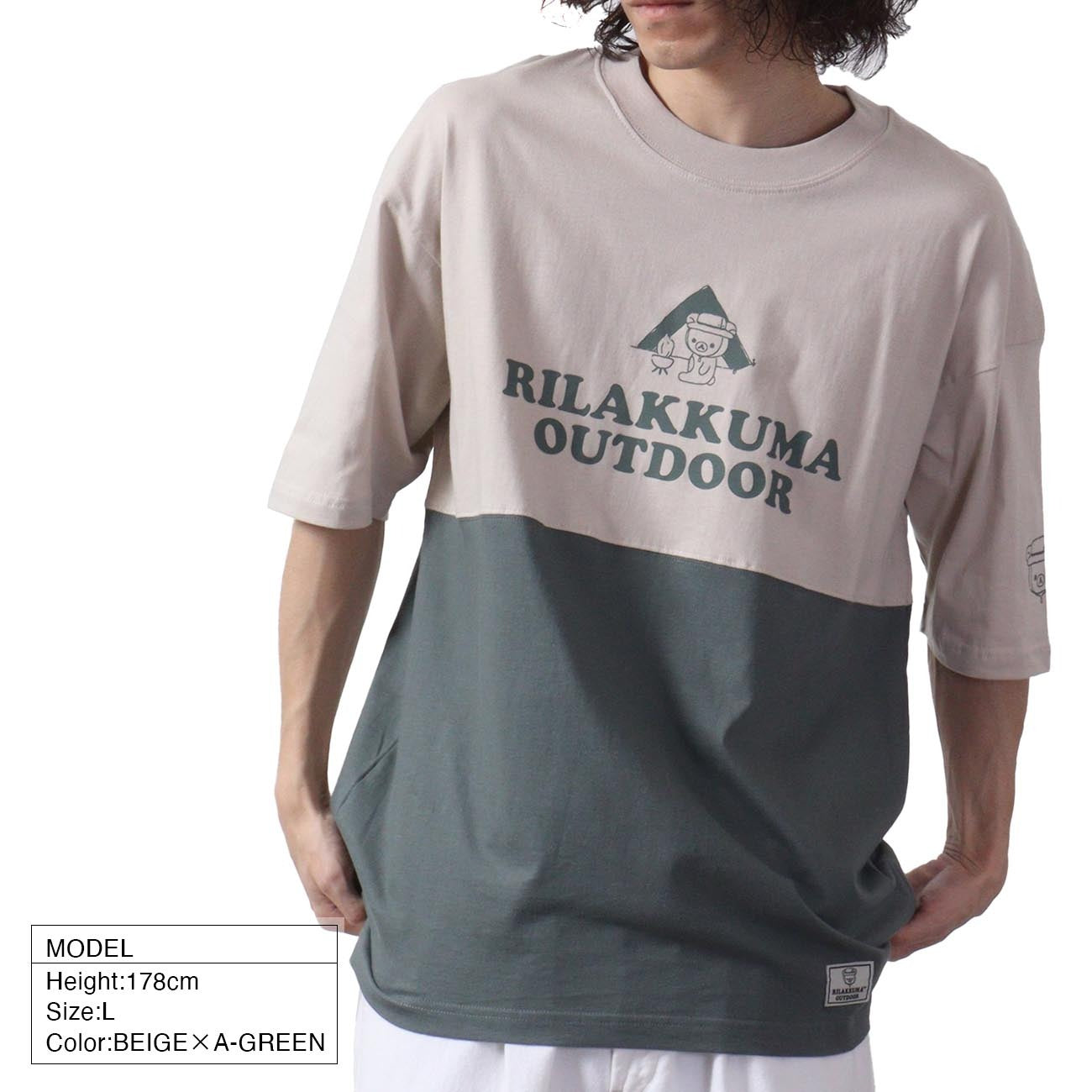リラックマ アウトドア ドロップショルダー Tシャツ 半袖 Rilakkuma rk1132-300