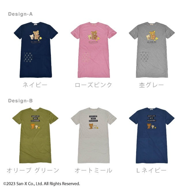 リラックマ スーパービッグ Tシャツ 半袖 ビッグシャツ ワンピース サンエックス San-x rk1132-313