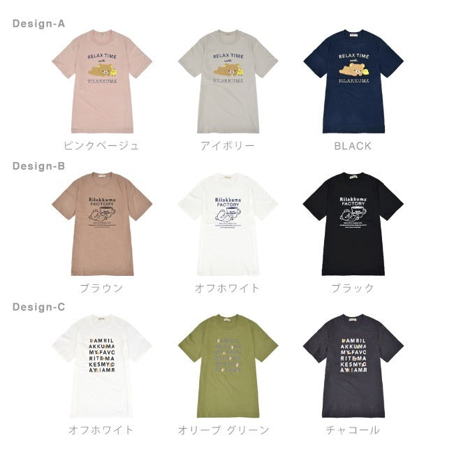 リラックマ Tシャツ 半袖 プリント キイロイトリ サンエックス San-X rk1132-339