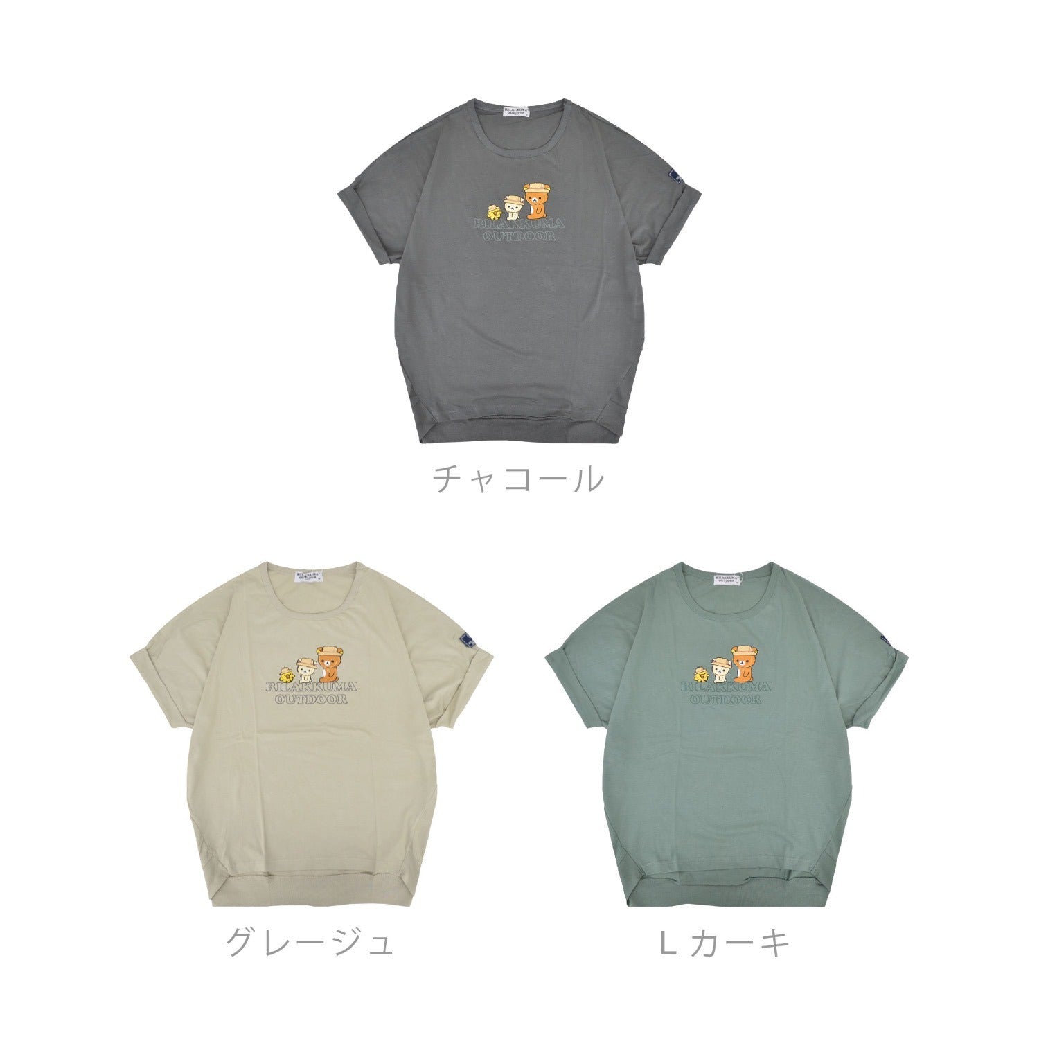 リラックマ アウトドア プリント裾 バルーン 半袖 Tシャツ 春夏 Rilakkuma San-X rk1152-171