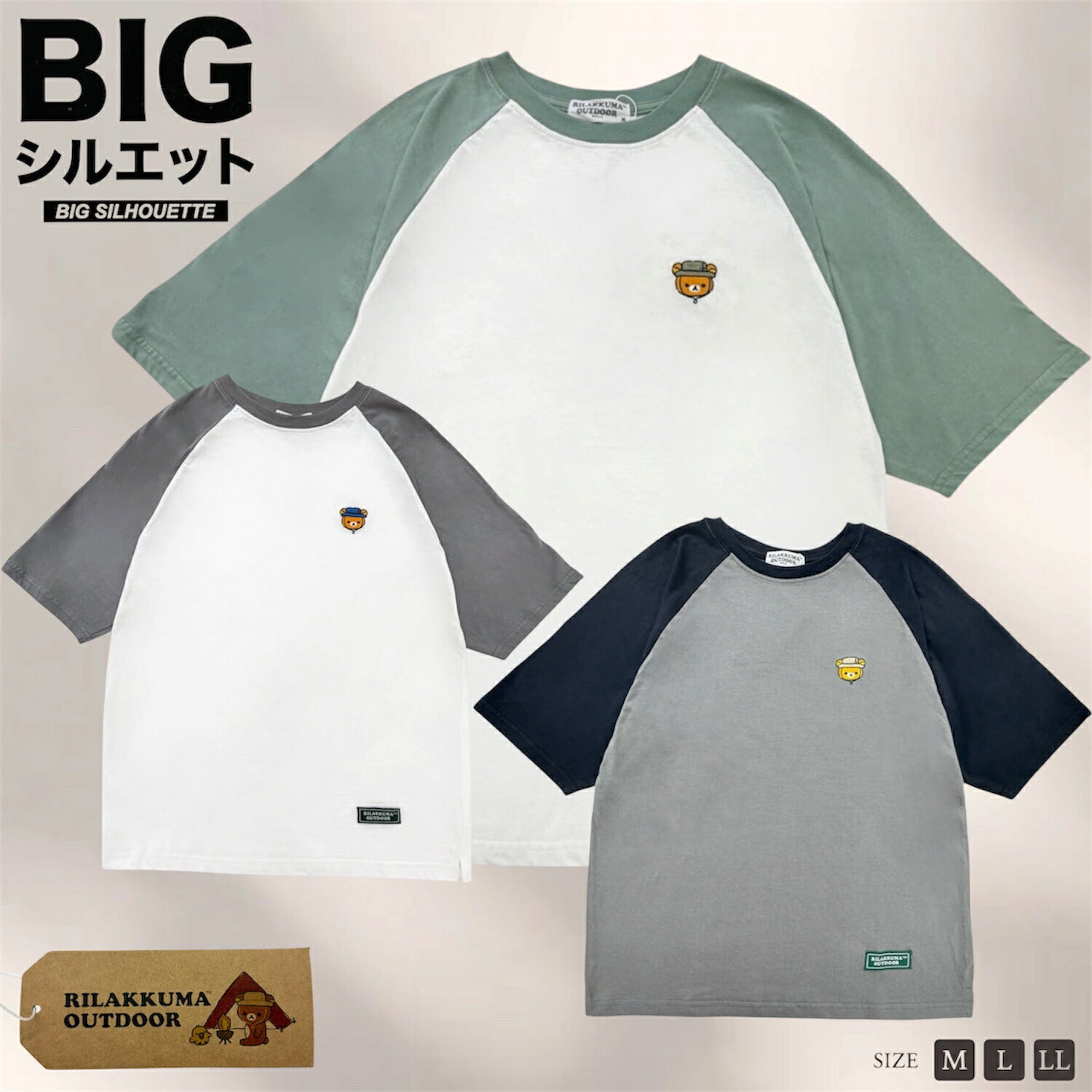 リラックマ アウトドア 袖配色 ラグラン オーバーサイズ Tシャツ 半袖 天竺 春夏トップス 刺繍 メンズ レディース サンエックス rilakkuma SAN-X