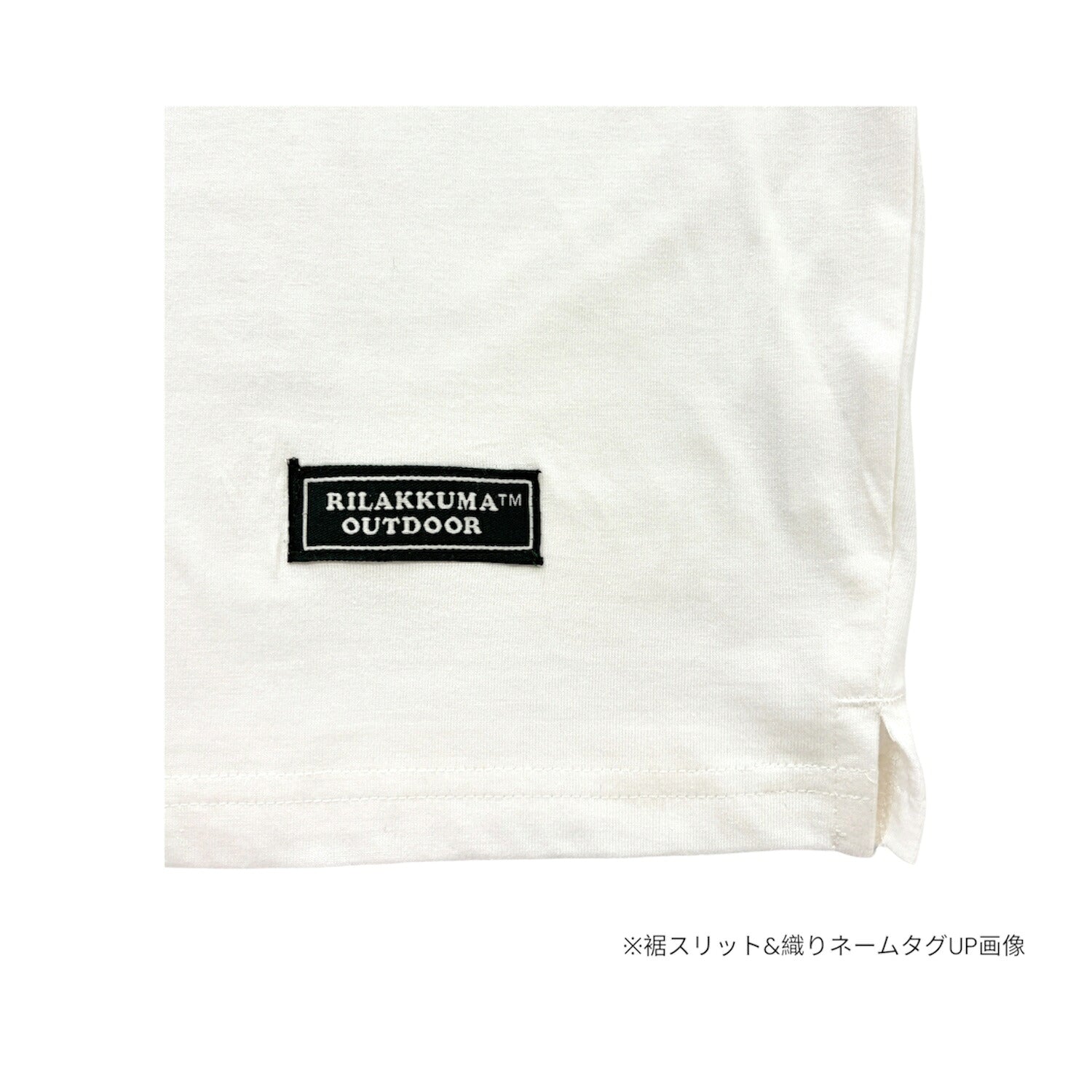リラックマ アウトドア 袖配色 ラグラン オーバーサイズ Tシャツ 半袖 天竺 春夏トップス 刺繍 メンズ レディース サンエックス rilakkuma SAN-X