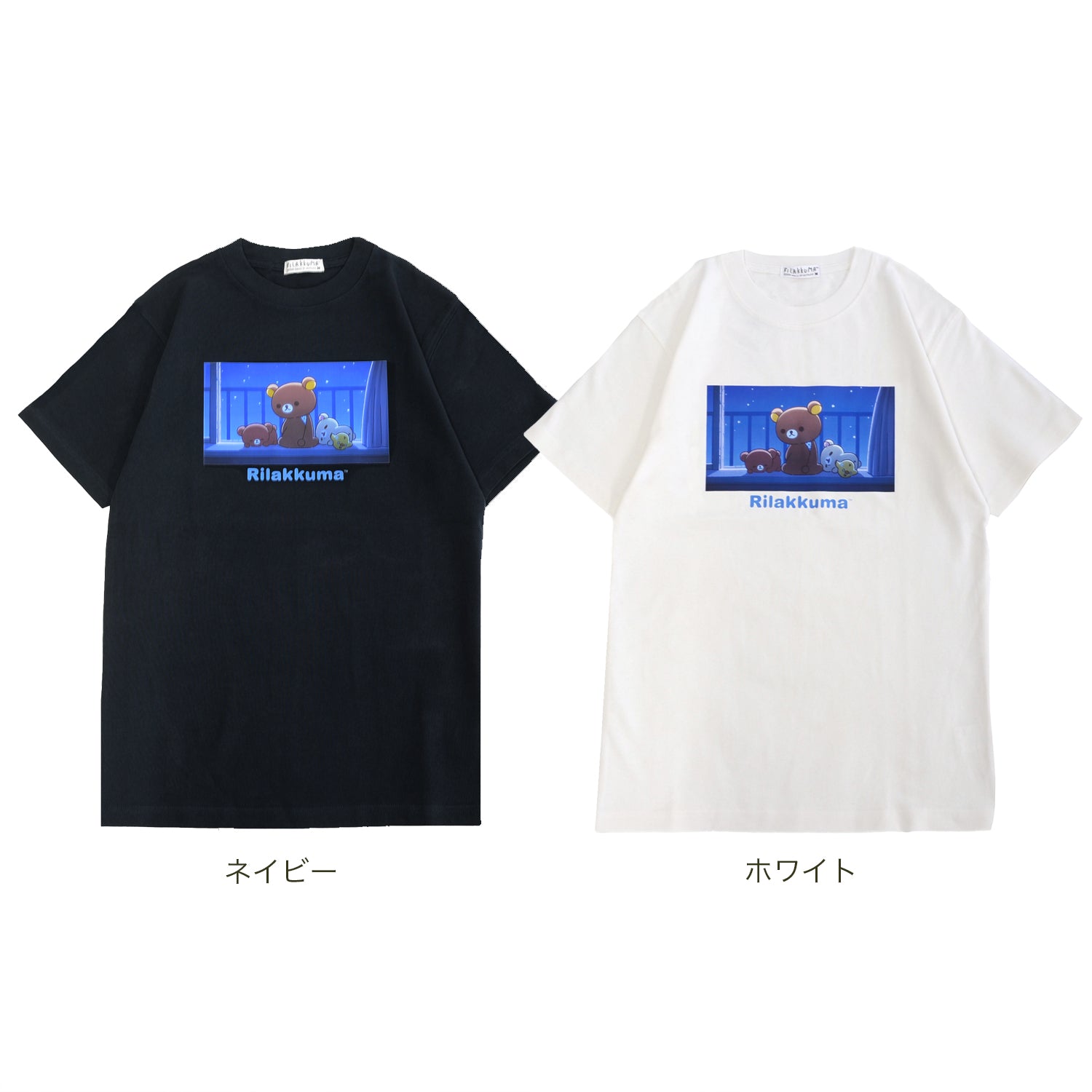 リラックマ コリラックマ 夜空 半袖 プリント Tシャツ 春夏 カットソー キャラクター rk1152-445