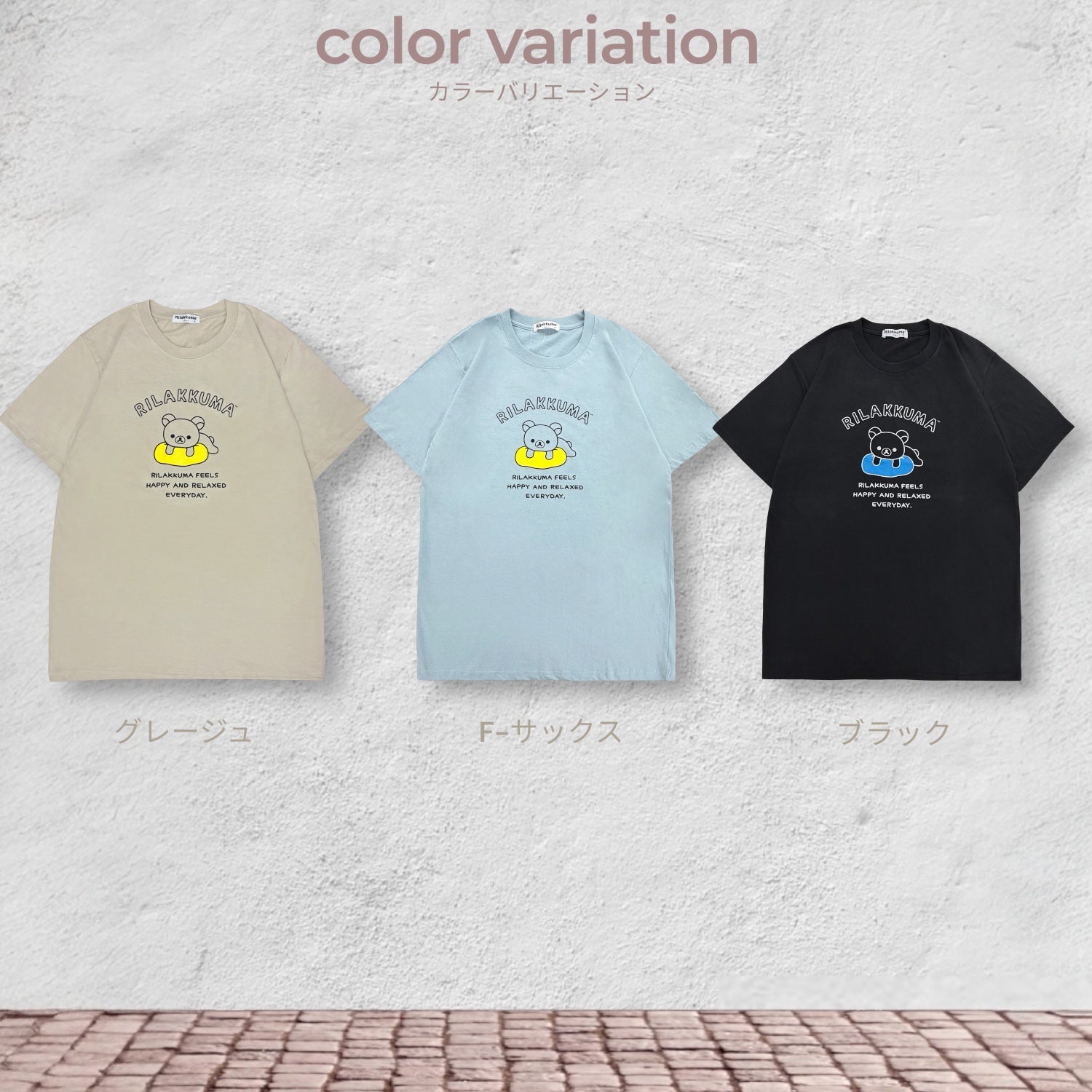 リラックマ のんびり柄 プリント 半袖 Tシャツ トップス 天竺 綿 夏 レディース メンズ rilakkuma rk1162-23