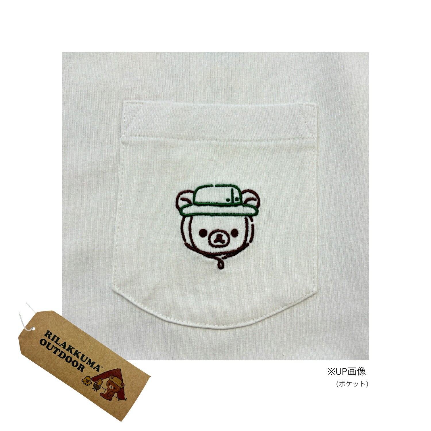 リラックマアウトドア ポケット付き 刺繍 オーバーサイズ バックプリント 半袖 Tシャツ トップス 天竺 綿 夏 レディース メンズ rilakkuma rk1162-27