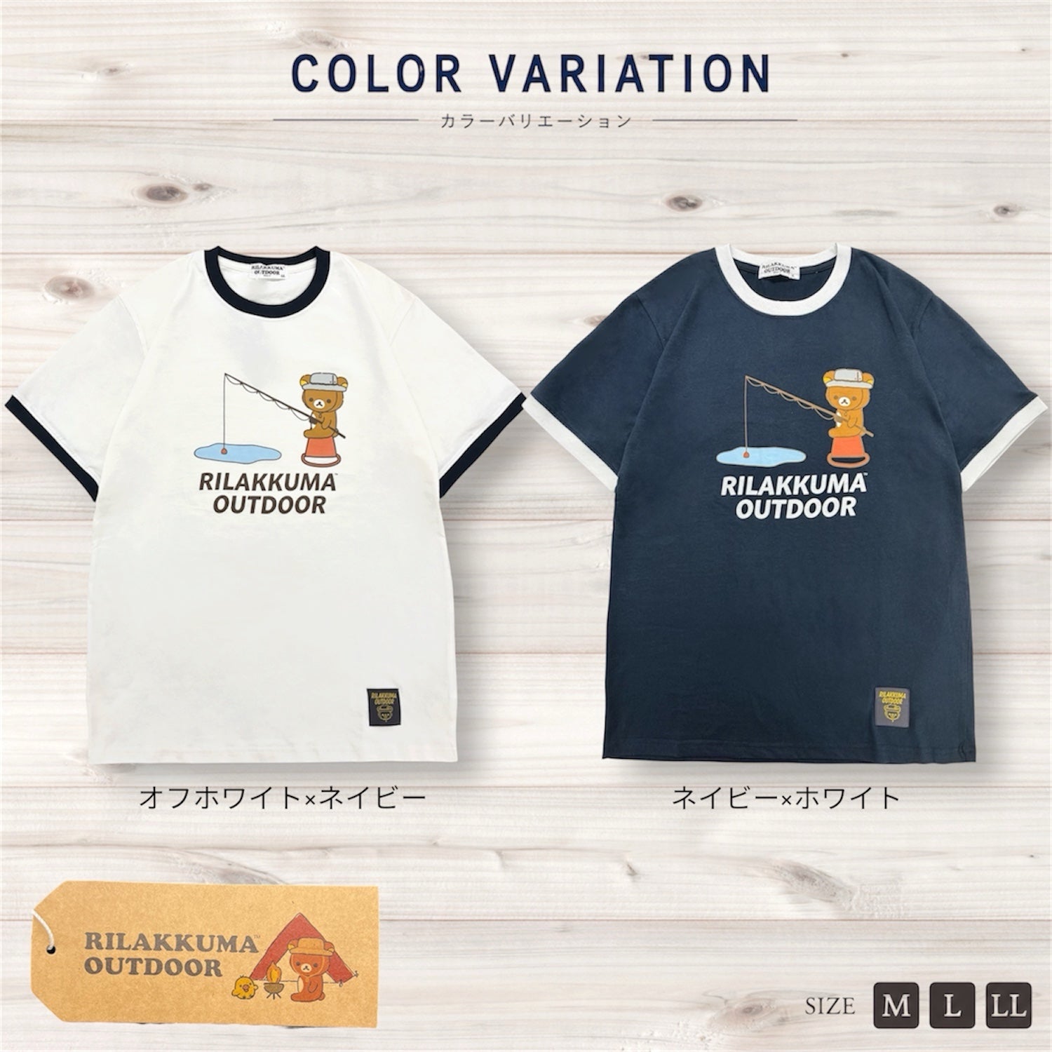 リラックマアウトドア 釣り柄 リンガー 半袖 Tシャツ トップス プリント 天竺 綿 夏 レディース メンズ rilakkuma rk1162-29
