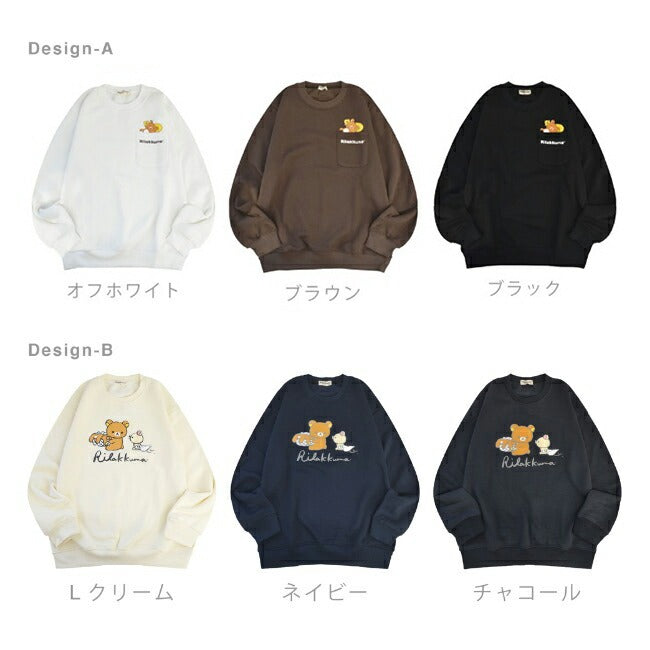 リラックマ サンエックス トレーナー 裏起毛 スウェット 長袖 刺繍 プリント ポケット San-X rk1344-73