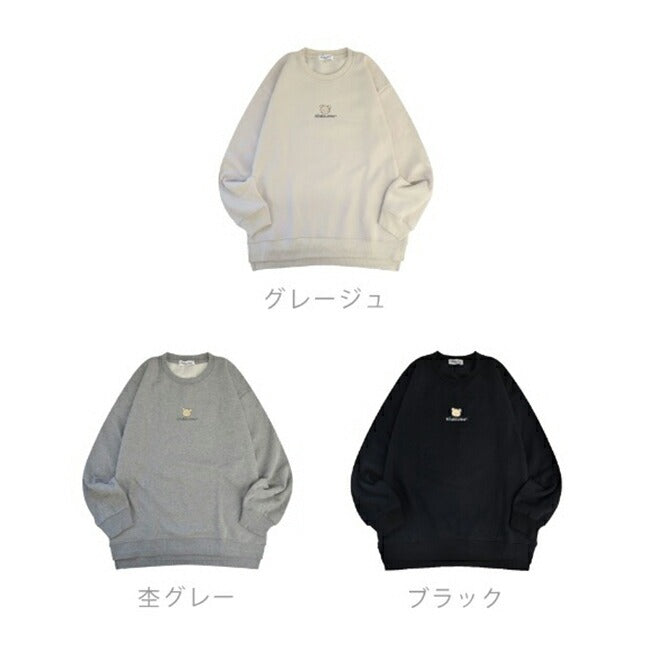 リラックマ サンエックス トレーナー 裏起毛 スウェット 長袖 刺繍 ドロップショルダー San-X rk1344-96