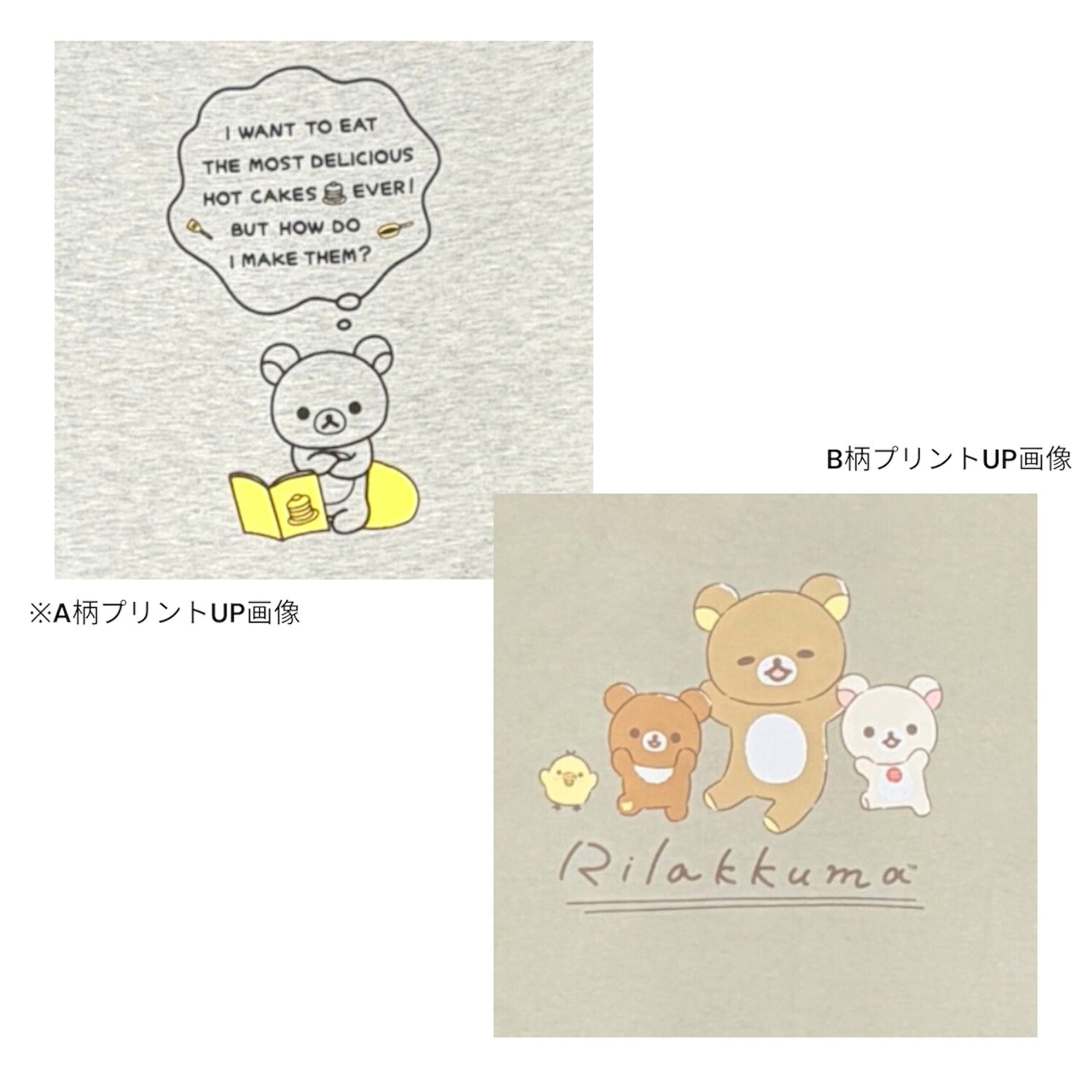 リラックマ プリント お悩み柄 集合柄 半袖 ワンピース 天竺 BIG Tシャツ 春 夏 ポケット付 サンエックス rilakkuma SAN-X rk1752-167