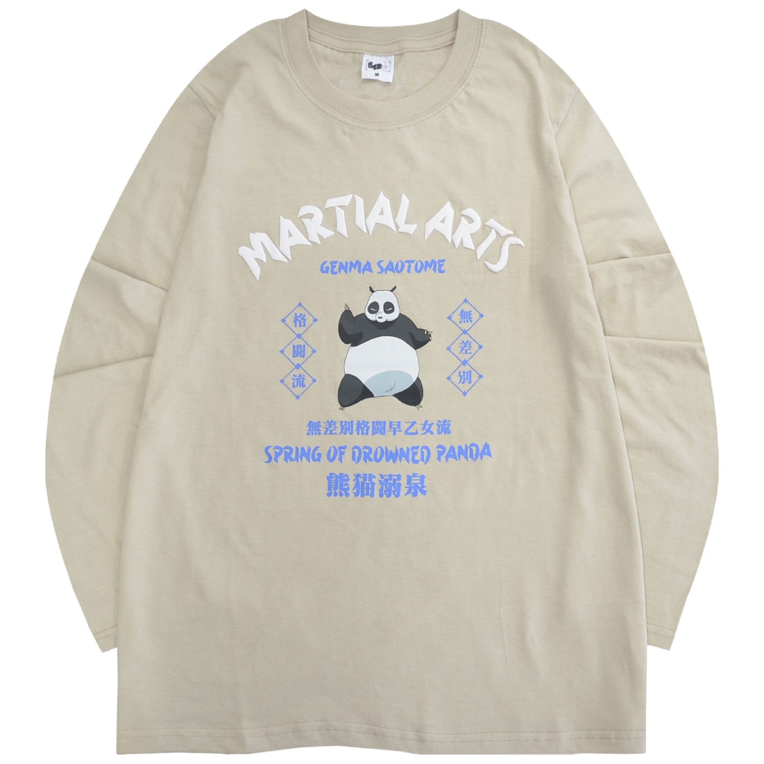 らんま1/2 早乙女玄馬 天竺 Tシャツ 長袖 プリント レディース マンガ アニメ RANMA1/2