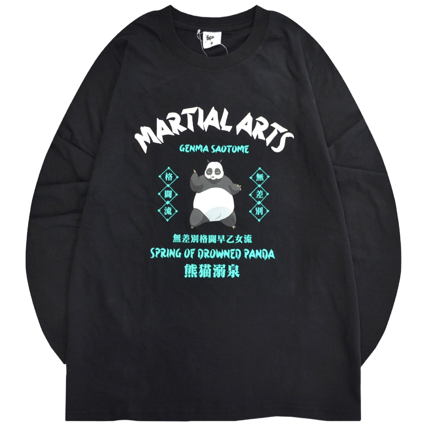 らんま1/2 早乙女玄馬 天竺 Tシャツ 長袖 プリント レディース マンガ アニメ RANMA1/2