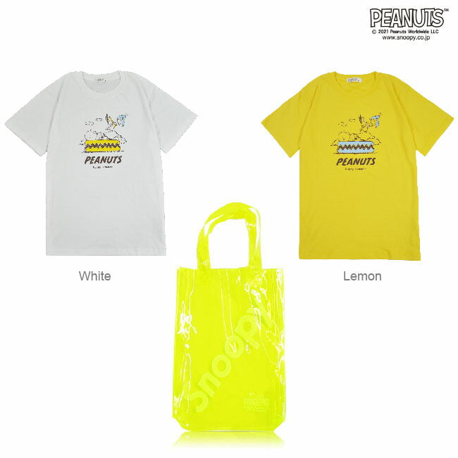 バッグ スヌーピー Tシャツ セット プレゼント ギフト レディース メンズ 春 夏 チャーリーブラウン プール 川 レジャー ハワイ ホワイト レモン イエロー 白 黄 S M L LL s1012-331