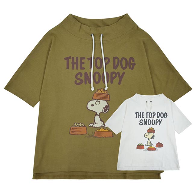 スヌーピー Tシャツ ドルマン PEANUTS スウェット ドルマン レディース スタンド カラー 夏 ピーナッツ 女性用 カジュアル キャラクター グッズ s1112-245sp