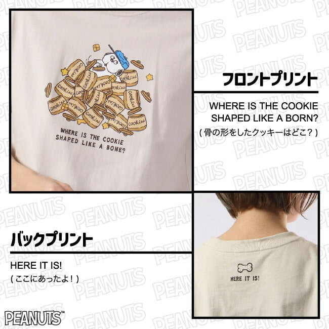 スヌーピー オラフ Tシャツ 半袖 プリント SNOOPY PEANUTS s1132-147sp