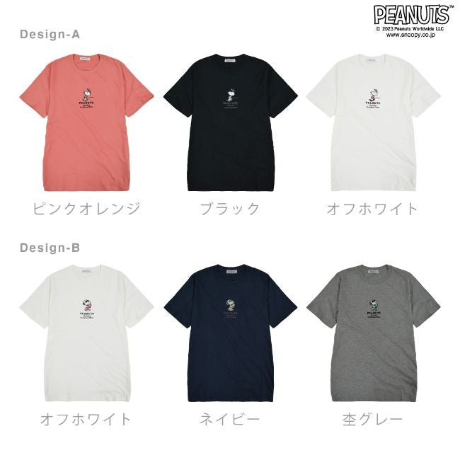 スヌーピー Tシャツ 半袖 ワンポイント 刺繍 SNOOPY PEANUTS s1132-151sp