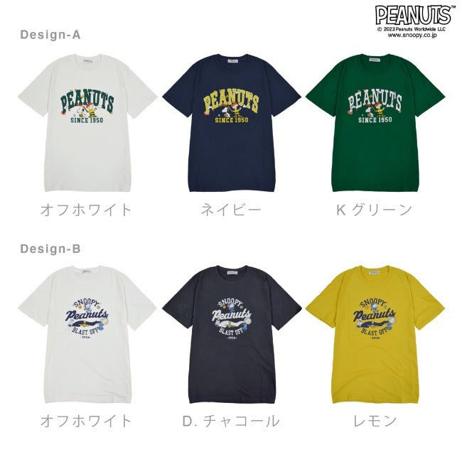 スヌーピー チャーリー・ブラウン Tシャツ 半袖 ロゴ 野球 宇宙 プリント SNOOPY PEANUTS s1132-157sp