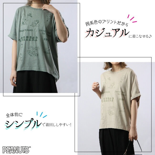 スヌーピー Tシャツ 半袖 プリント SNOOPY PEANUTS s1132-159sp