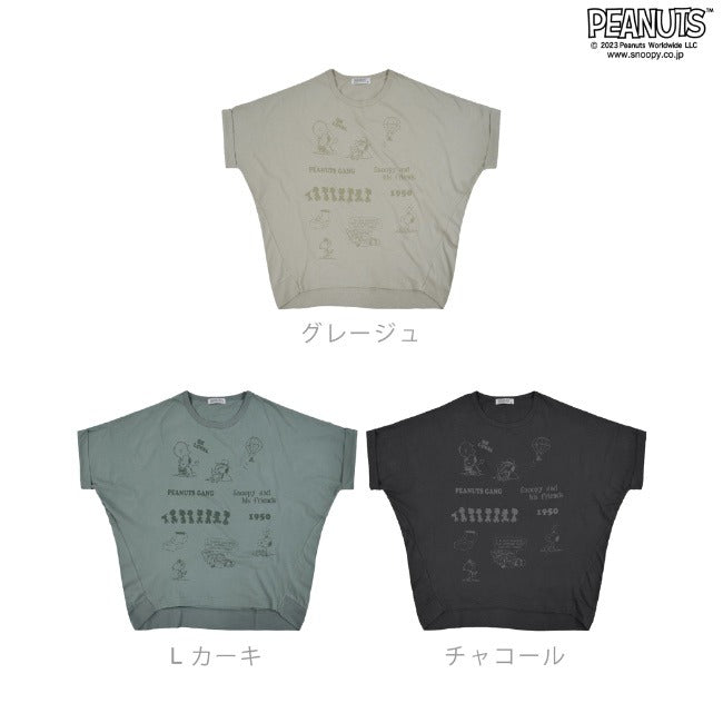 スヌーピー Tシャツ 半袖 プリント SNOOPY PEANUTS s1132-159sp