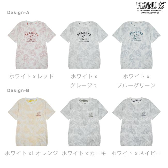 スヌーピー トップス Tシャツ 半袖 プリント ジョークール サーフ 夏 SNOOPY PEANUTS JOECOOL s1132-167sp
