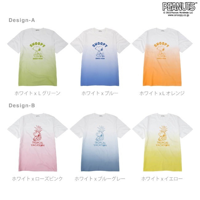 スヌーピー グラデーション 半袖 Tシャツ 春夏 PEANUTS s1132-168sp