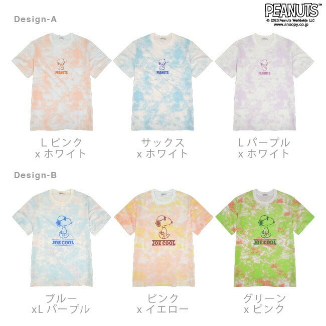 スヌーピー 半袖 タイダイ柄 春夏 PEANUTS SNOOPY s1132-169sp