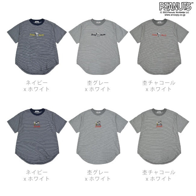 スヌーピー Tシャツ トップス 半袖 刺繍 ボーダー SNOOPY PEANUTS s1132-171sp