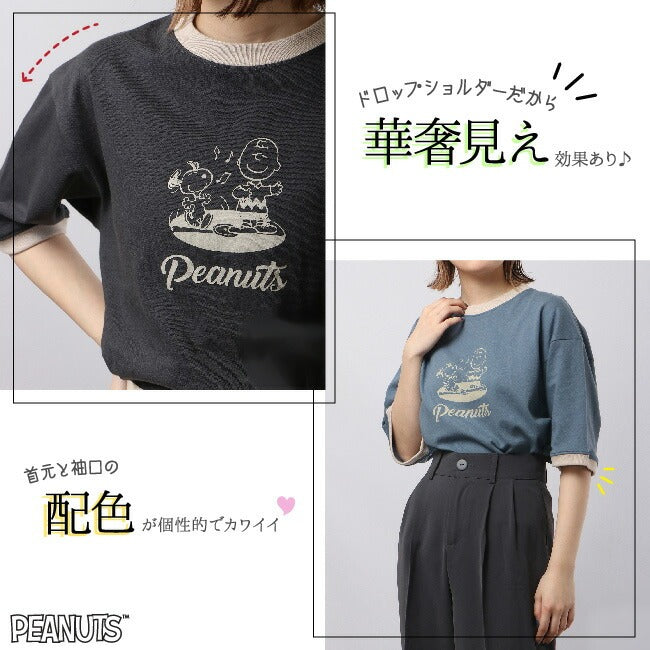 スヌーピー フレンズ ドロップショルダー SNOOPY PEANUTS 半袖 Tシャツ プリントTシャツ s1132-181sp