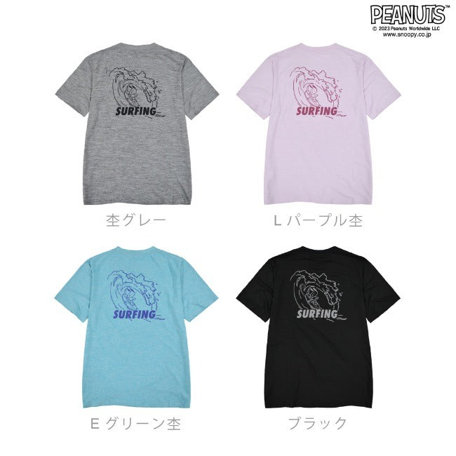 スヌーピー Tシャツ 半袖 トップス サーフ ドライ プリント SNOOPY PEANUTS s1132-195sp