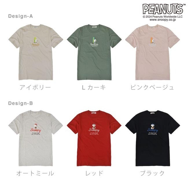 スヌーピー ピーナッツ Tシャツ トップス 半袖 刺繍 SNOOPY PEANUTS s1132-228sp